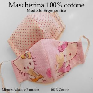 mascherina-scuola-bambini-lavabile-ergonomica-1